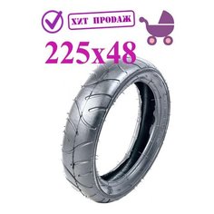 Покрышка 225х48 для коляски Арбат Сервис