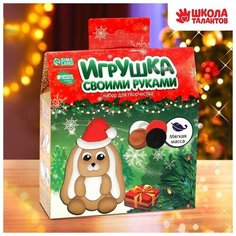 Набор для творчества. Игрушка своими руками «Зайчик в колпачке» ТероПром