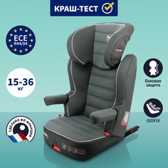 Детское автокресло NANIA RWAY EASYFIX Racing Luxe Grey с Isofix от 5 до 12 лет, 15-36 кг, серый