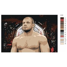 Картина по номерам W-559 "Российский боец без правил - Магомед Исмаилов" 60х90 Brushes Paints