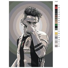Картина по номерам X-427 "Футболист Пауло Дибала" 60х90 Brushes Paints
