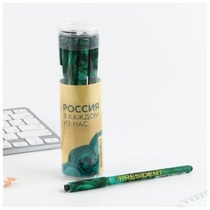 Ручка пластик с колпачком шариковая, синяя паста "Россия в каждом из нас" 0.7 мм Noname