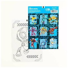 Наклейки бумажные «Роботы», c раскраской на обороте, 11 × 15,5 см Noname