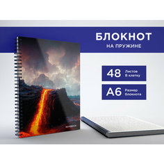 Блокнот А6 на пружине, 48 листов в клетку, альбом для заметок, тетрадь "Лава" в подарок на новый год CVT