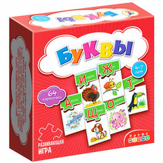 Мини игра. Буквы Дрофа Медиа