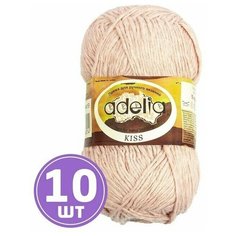 Пряжа Adelia KISS (19), серо-розовый, 10 шт. по 50 г