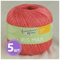 Пряжа Семеновская пряжа IRIS max (115), коралловый 5 шт. по 100 г