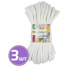 Пряжа для вязания спицами, крючком Arachna Craft Maxi фантазийная толстая, хлопок/фибра цвет 02 белый, 3 шт. по 268 г 15.24 м