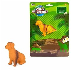 Фигурка Юный натуралист Собака, термопластичная резина, 1 шт. A Btoys