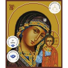 Алмазная мозаика на подрамнике Богоматерь (частичная выкладка) Цветной