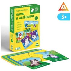 Настольная развивающая обучающая игра для детей ЛАС ИГРАС
