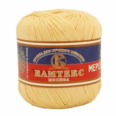 Пряжа для вязания Камтекс Хлопок мерсеризованный, 50г, 200м (100%хлопок) (031 шампанское), 10 мотков