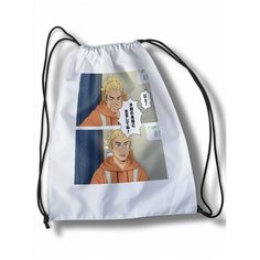 Мешок для cменной обуви Аниме Волейбол - 24578 Brut Boxers