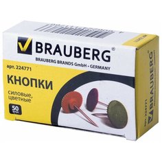 Силовые кнопки BRAUBERG, цветные, круглые, 12 мм, 50 шт, в картонной коробке, 224771