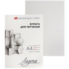 Бумага для черчения в папке А4, ЗХК "Ладога", 24 листа, 200 г/м2, (252781939) Невская палитра