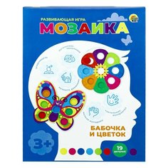 Рыжий КОТ Мозаика Бабочка и цветок (деревянная игрушка) (195х160х30 мм) Н00177 ПП-00194751