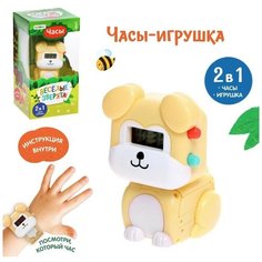 Игрушка-часы детская обучающая развивающая Zabiaka