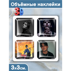 3D наклейки - стикеры / Набор объёмных наклеек 4 шт. " Рэпер 10AGE Панов "