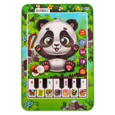 Развивающая игрушка Zabiaka Музыкальный планшет Панда, 7044542, разноцветный