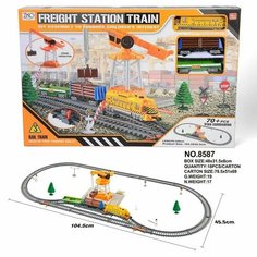 Железная дорога Freight Station Train поезд с грузовыми вагонами, со световыми эффектами, 320 см , 8587 Next