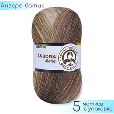 Пряжа Madame Tricote "Angora Batik" №851 Меланж, 80% акрил + 10% меринос + 10% мохер, 100гр. 550м. 5шт.