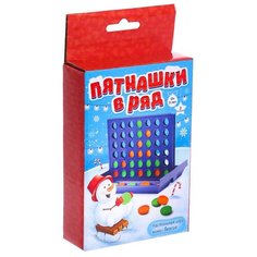 Настольная игра ЛАС ИГРАС Пятнашки в ряд, новогодняя версия