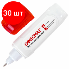 Комплект 30 шт, Ручка-корректор офисмаг, 12 мл, металлический наконечник, 225216