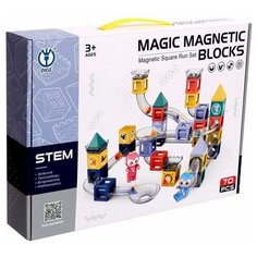 Конструктор магнитный "Марблс", 70 деталей mva