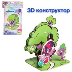 3D конструктор из пенокартона «Домик Искорки», 2 листа, My Little Pony Hasbro