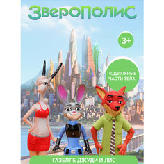 Игрушки для малышей Зверополис для мальчиков и девочек Zootopia