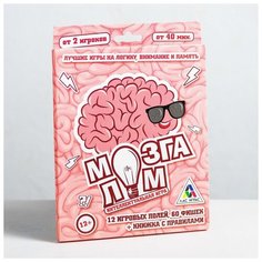 Настольная логическая игра «Мозгалом» ЛАС ИГРАС