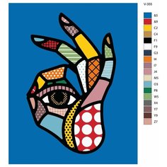 Картина по номерам V-355 "Новый арт", 60x80 см Brushes Paints