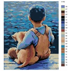 Картина по номерам V-762 "Незабываемое время", 40x50 см Brushes Paints