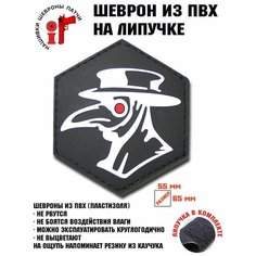 Нашивка, шеврон, патч с липучкой "Чумной доктор" Idea Fisher