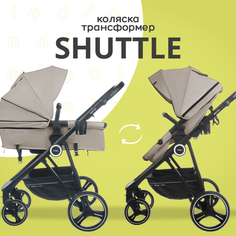 Коляска-трансформер Indigo SHUTTLE всесезонная, бежевый