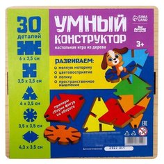 Настольная игра "Умный конструктор" 4276410 Лесная мастерская