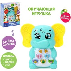 Обучающая игрушка "Слоник", изучаем цвета, формы, счет, звуковые и световые эффекты, для детей и малышей от 3 лет Zabiaka