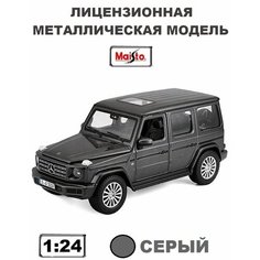 Машинка модель игрушка1:24 SP Mercedes Benz G Class AMG Maisto