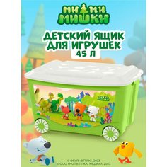 Ящик для игрушек на колесах С декором "МИ-МИ-МИШКИ", 580Х390Х335 ММ, 45Л (Зеленый) Бытпласт