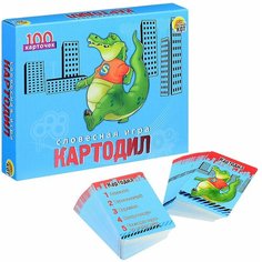 Настольная игра Картодил. 100 карточек ИН-2749 Рыжий кот