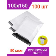 Курьерский пакет 100х150+40 мм (100 штук) белый, ЭКО конверты почтовые, 50 мкм Нет