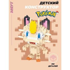 Конструктор из мини блоков - Покемон Мяут Lero Kids