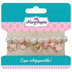 Игра-собирайка Бабочка Томик