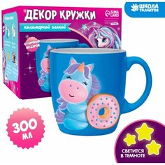 Набор для декора кружки полимерной глиной "Единорог и пончик" Школа талантов