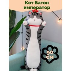 Мягкая игрушка кот батон TT Toys