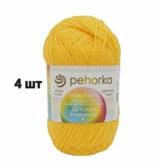 Пряжа Пехорка Детская новинка Желток (12) 4 мотка 50 г/200 м (100% акрил)