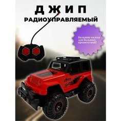 Машинка "Джип" Miksik