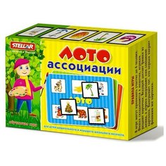 Лото «Ассоциации» Стеллар