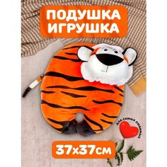 Мягкая игрушка подушка для детей декоративная в подарок Тутси