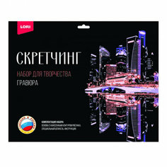 Скретчинг 30 х 40 см Города Ночной Сингапур LORI Гр-728/LR